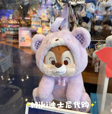 genuine 2026 Disney store Spring Chip&Dale Dale bear 9inches shoulder bag