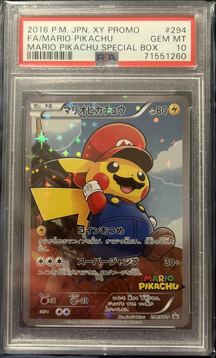 2016 Pokemon Japanese XY Promo Special Box #294 FA Mario Pikachu