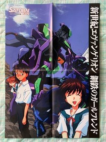 Sakura Wars 2 1998 Mini Poster for Saturn Fan April 10th Issue [Age 13+]