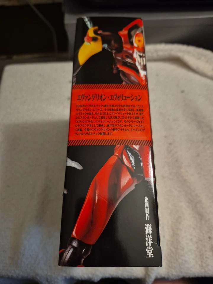 Kaiyodo Evangelion Evolution - #16 - Production Model-02 The Beast New in Box - Image 3 of 4