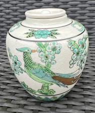 Japanese Porcelain Hand Painted Ginger Jar H 4.5” D 4” Wide Green Birds Flowers