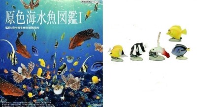 Yujin ミニチュア　フィギュア　魚 甲殻類25匹以上まとめ売り Yujin Marine Sea Fish Gashapon Collection 1 Set of 5 100% New