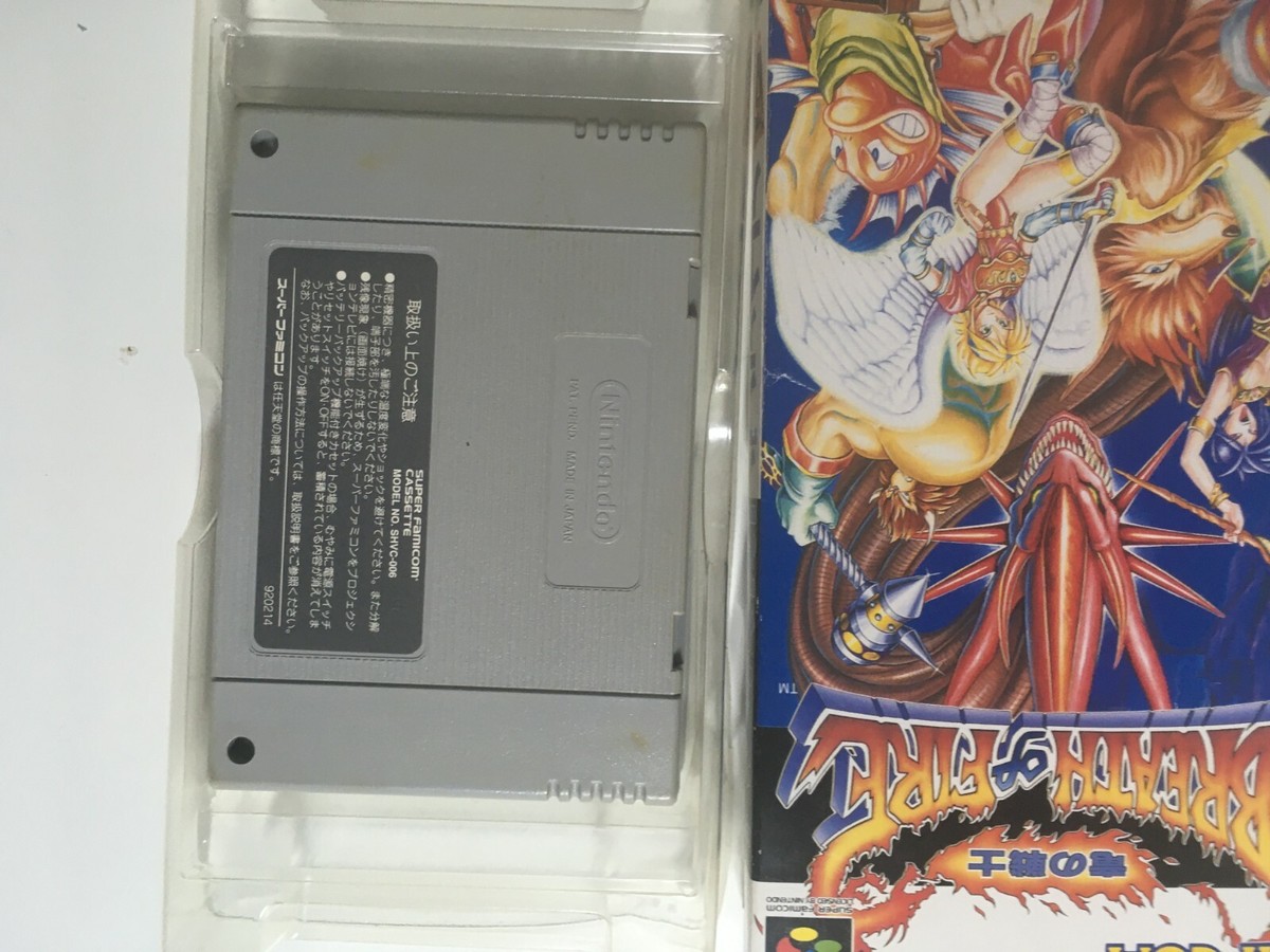 ブランディッシュ [SUPER FAMICOM] 新品未使用 ブランディッシュ スーパーファミコン - メルカリ