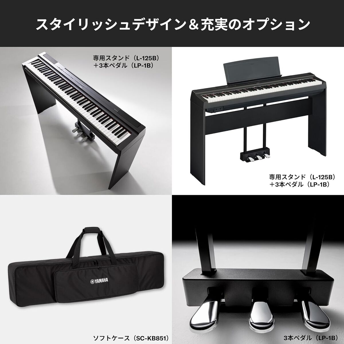 Yamaha P-125aB Black Digital Piano 88-Note GHS Weighted Key Yamaha P-125aB Black Digital Piano 88-Note GHS Weighted Key