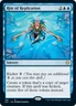 x1 Rite of Replication R MTG Commander 2021 M/NM, English