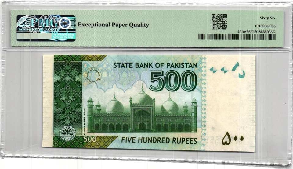 Pakistan 500 Rupees 2022 PMG 66 EPQ - Pick 49An Solid 5 Gem UNC - Image 2 of 2