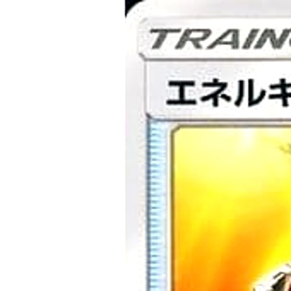 Pokemon Energy Retrieval U 060/072 SM3+ Shining Legends Japanese Card - Image 2 of 4