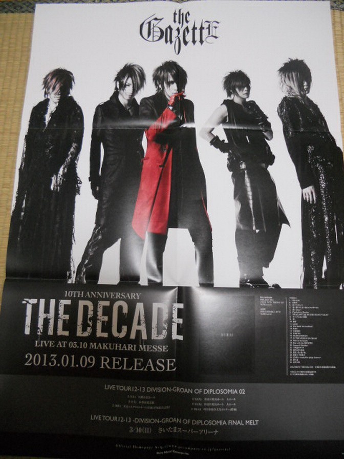 the GazettE 特典 B2ポスター littlehearts Amazon.co.jp: the GazettE 特典 B2ポスター littlehearts