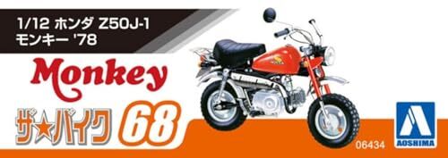 Aoshima 1/12 The Bike Series No.68 Honda Z50J-1 Monkey 1978