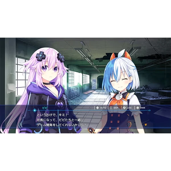 PlayStation 5 Japan Hyperdimension Neptune GameMaker R：Evolution - Image 3 of 4