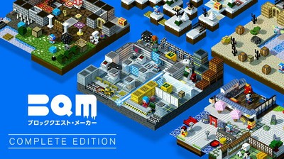 クーポン付 新品 Ps4 Bqm ブロッククエスト メーカー Complete Edi 25e22e76 通販 サイト アグ Cfscr Com
