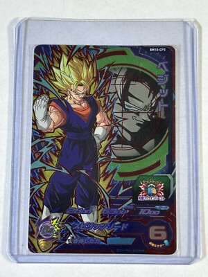 Vegetto Super Dragon Ball Heroes Sample Card BM10-CP3 SDBH Exhibition card