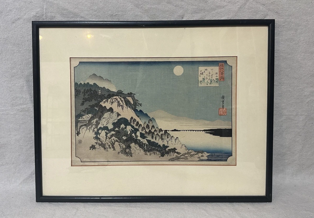 多色复古原始1900-1940 年日本版画| eBay