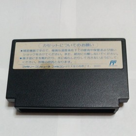 Famicom game software Godzilla Toho Family Computer Japan