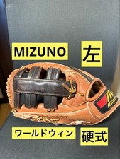 Mizuno Glove Outfielder World Win Hardball