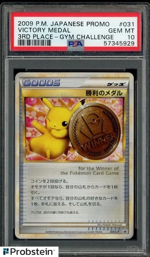 2009 Pokemon JPN Promo Gym Challenge 3rd Place #031 Victory Medal Pikachu PSA 10