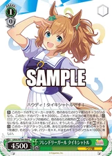 [JP] Weiss Schwarz Uma Musume Pretty Derby Taiki Shuttle UMA/W106-069C US SELLER