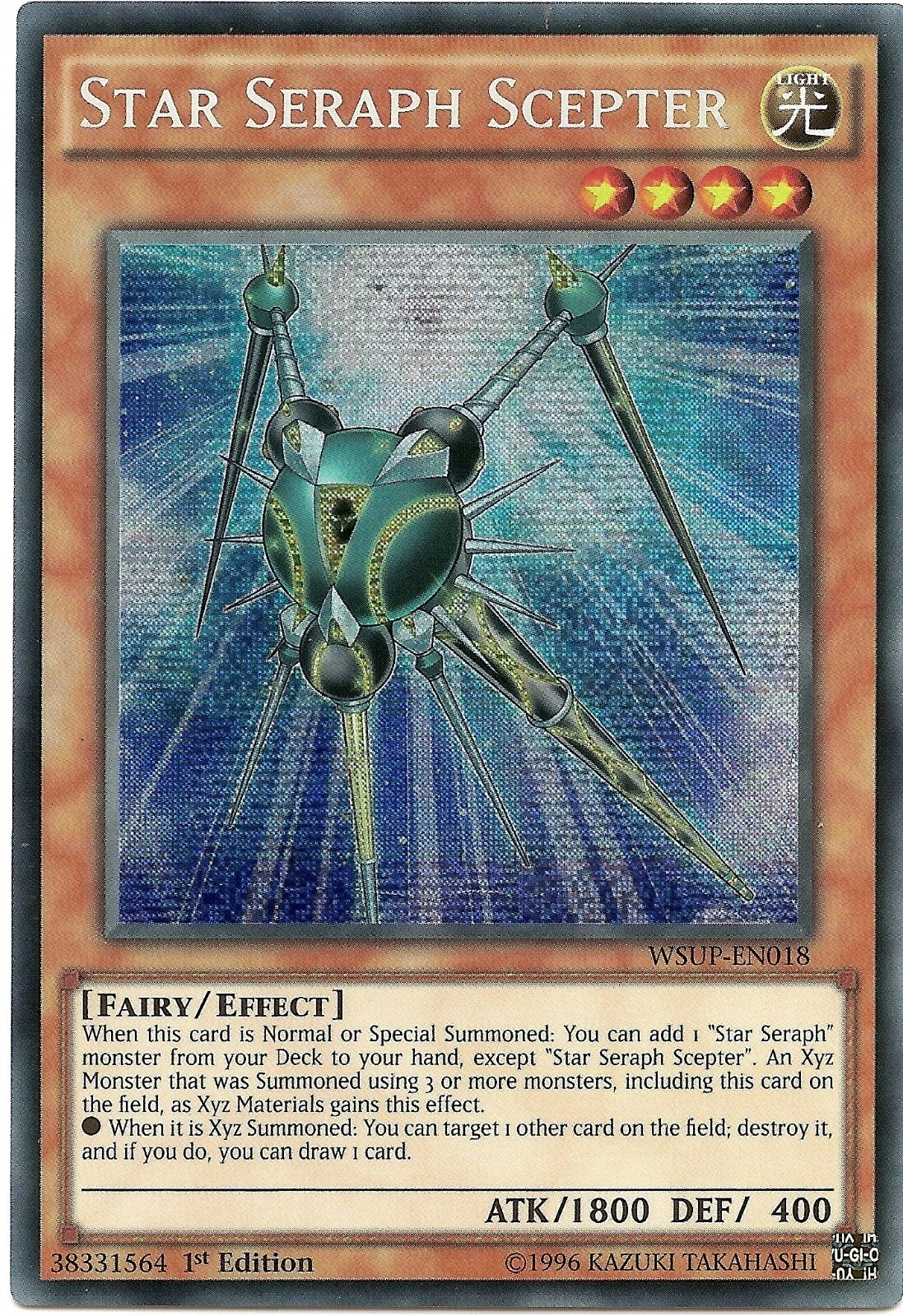 Yu-Gi-Oh! Gigaplant Card - Phantom Darkness Set - 1st Edition Rare Collectible TCG Card