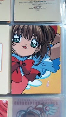 Card captor Cardcaptor Sakura carddass masters part 3 trading