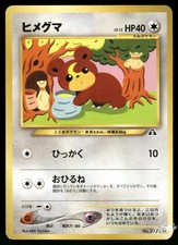 2000 Lightly Played Pokemon Teddiursa No. 216 Neo Discovery Japanese