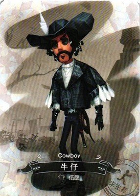 COWBOY KEVIN AYUSO SR DKSG-SR09 Identity V SHINING SOUL Collectible Card