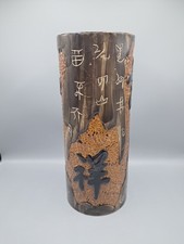 Vintage Asian Umbrella Stand Ceramic Container With Chinese Characters Luck 14"