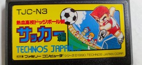 Nekketsu Koukou Dodgeball-bu Soccer-hen Nintendo Famicom Japan NES Technos