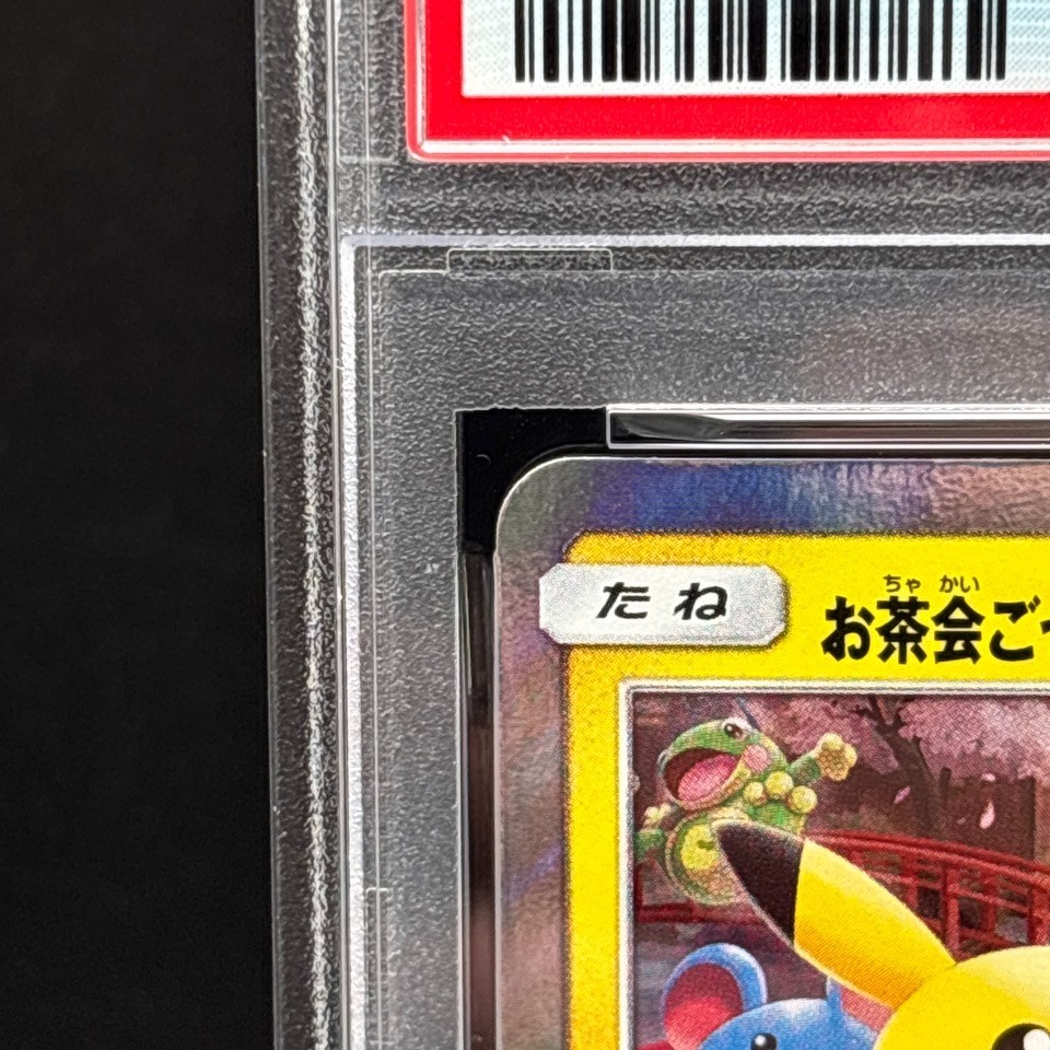 PSA9 2019 お茶会ごっこピカチュウ Pikachu #325 PSA 9 Tea Party Pikachu 325/SM-P Pokemon Center Kyoto Promo Card