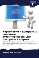 Lazaro Han Martins | Uprawlenie I Kontrol' S Pomosch'ü Autentifikacii Dlq...