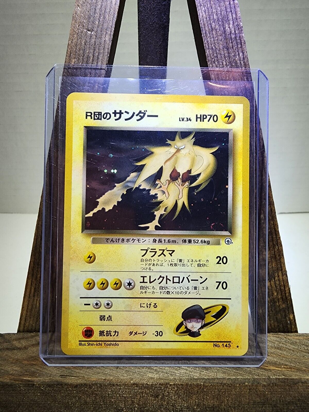 Rocket Zapdos Holo Mint 25th di seconda mano per 5 EUR su Firenze