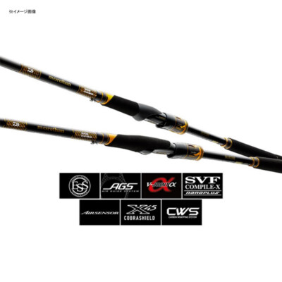 Daiwa Morethan Branzino EX AGS 98M / MH (Spinning 2 Piece) Ship