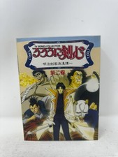Rurouni Kenshin TV Series Collection Limited Edition Box 1 Anime DVD Set
