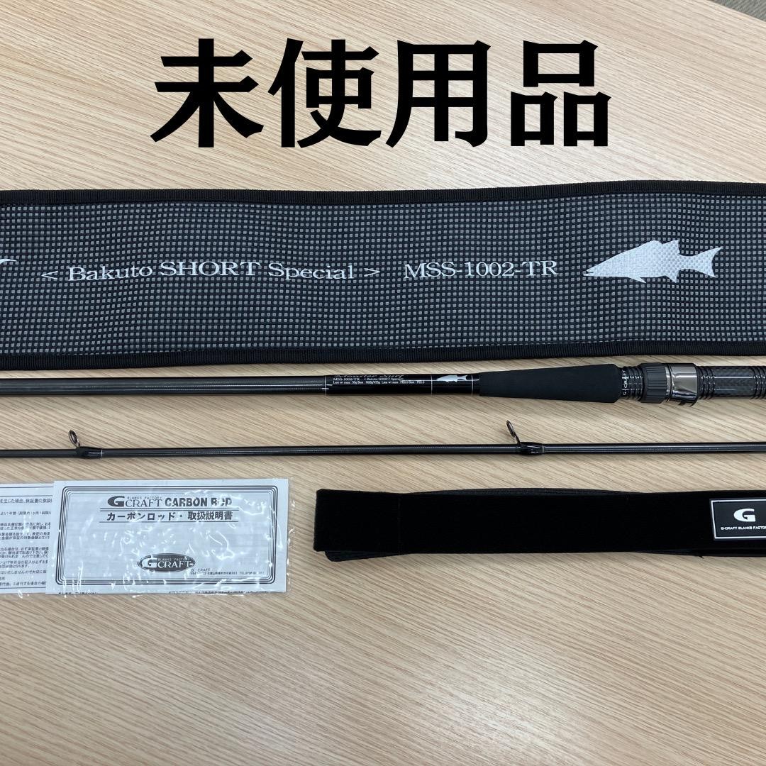 未使用品 Gクラフト TR モンスターサーフ MSS-1002-TR 【Gクラフト