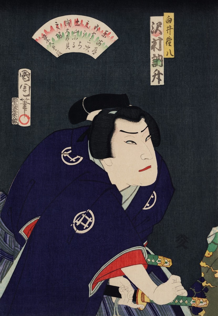 Kabuki Actor Ukiyo-e Woodblock - Vintage Japanese Art c1890s 24x36
