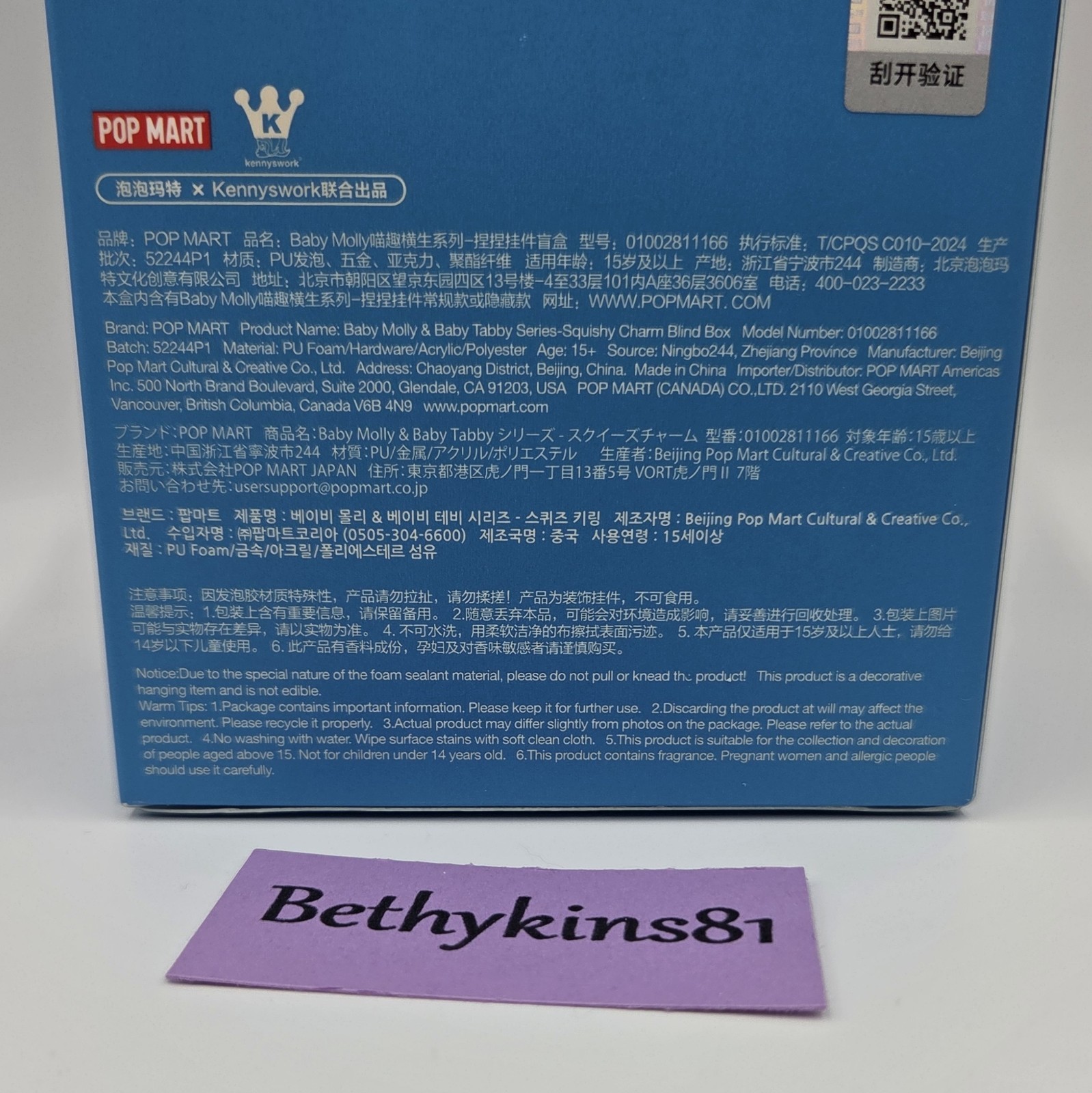 SEALED Pop Mart Baby Molly & Baby Tabby FURRY BRUSH Pinch Pendant Squish Charm