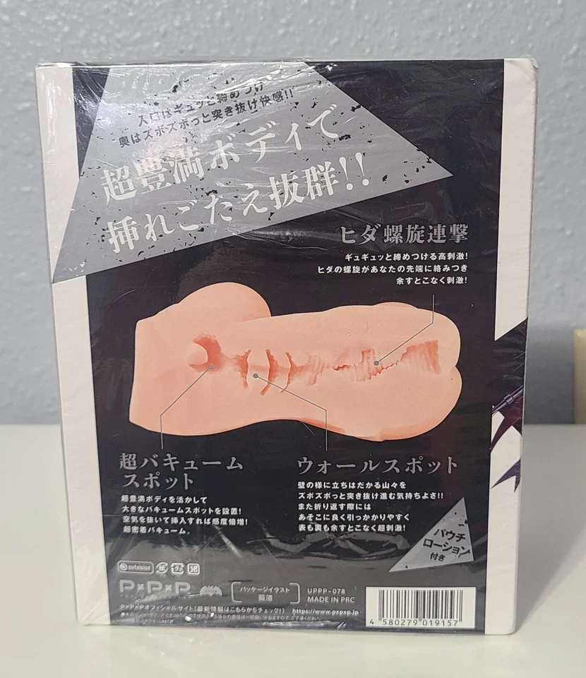 Lilith Taimanin yukikaze Onahole Mizuki Shiranui tamaño grande Real Feel asagi Foto 2 de 4