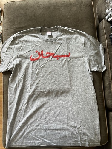 supreme arabic tee Heather grey SS23 Sz L