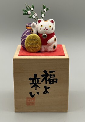 Solar Powered Lucky Cat Waving Japan Wave Kyoohoo Kitty Cat | eBay