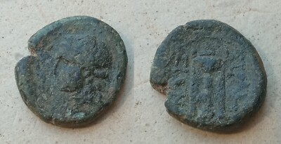 Sicily. Syracuse. Roman Rule. After 212 BC. AE 12mm