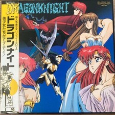 Dragon Knight OVA LD Laserdisc Anime with Obi from Japan
