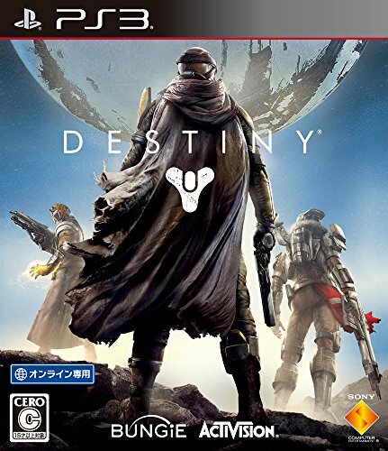 Destiny From Japan - Picture 2 of 4