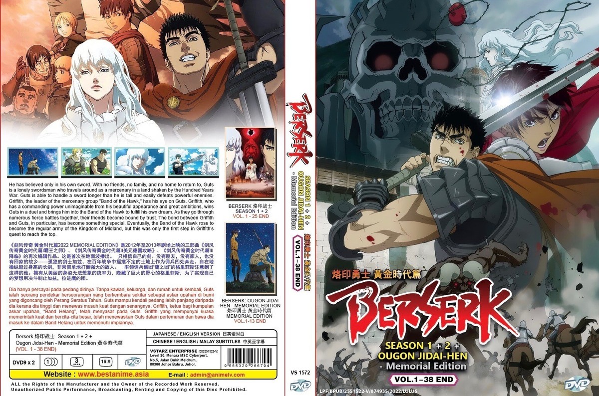 2016 Berserk (Season 1 & 2 +The Golden-Age Arc) ~ English Dubbed