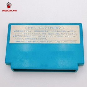 FC NES 1942 Nintendo Tested Cartridge Only Japan