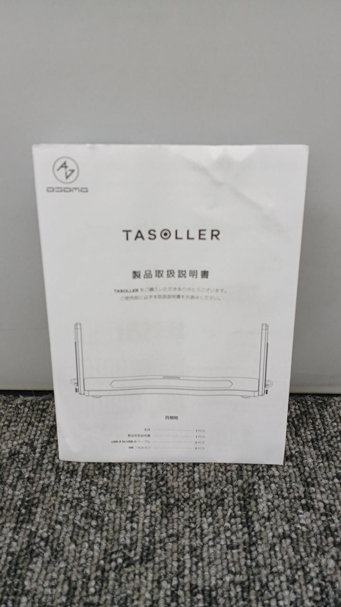 Dj-Dao Tasoller Arcade Controller | eBay