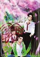 Janu Hakuba | Souvenirs | Taschenbuch | FranzöSisch (2021) | Tome 1