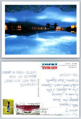 Sun Moon Lake Taiwan Night Scene Postcard 2014 Posted Air Mail
