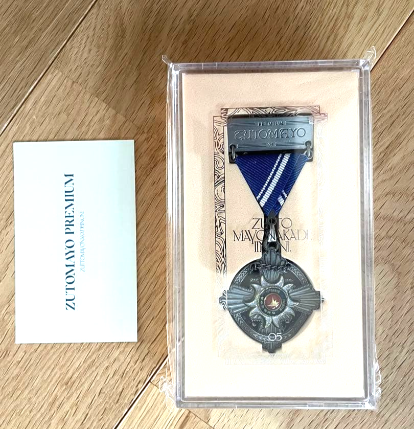 ZUTOMAYO Premium Medal 2025 2026 Zutto Mayonaka de Ii no ni | eBay