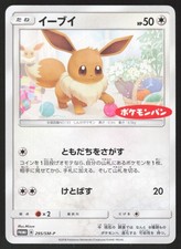 Eevee #403/SM-P Prices | Pokemon Japanese Promo | Pokemon Cards