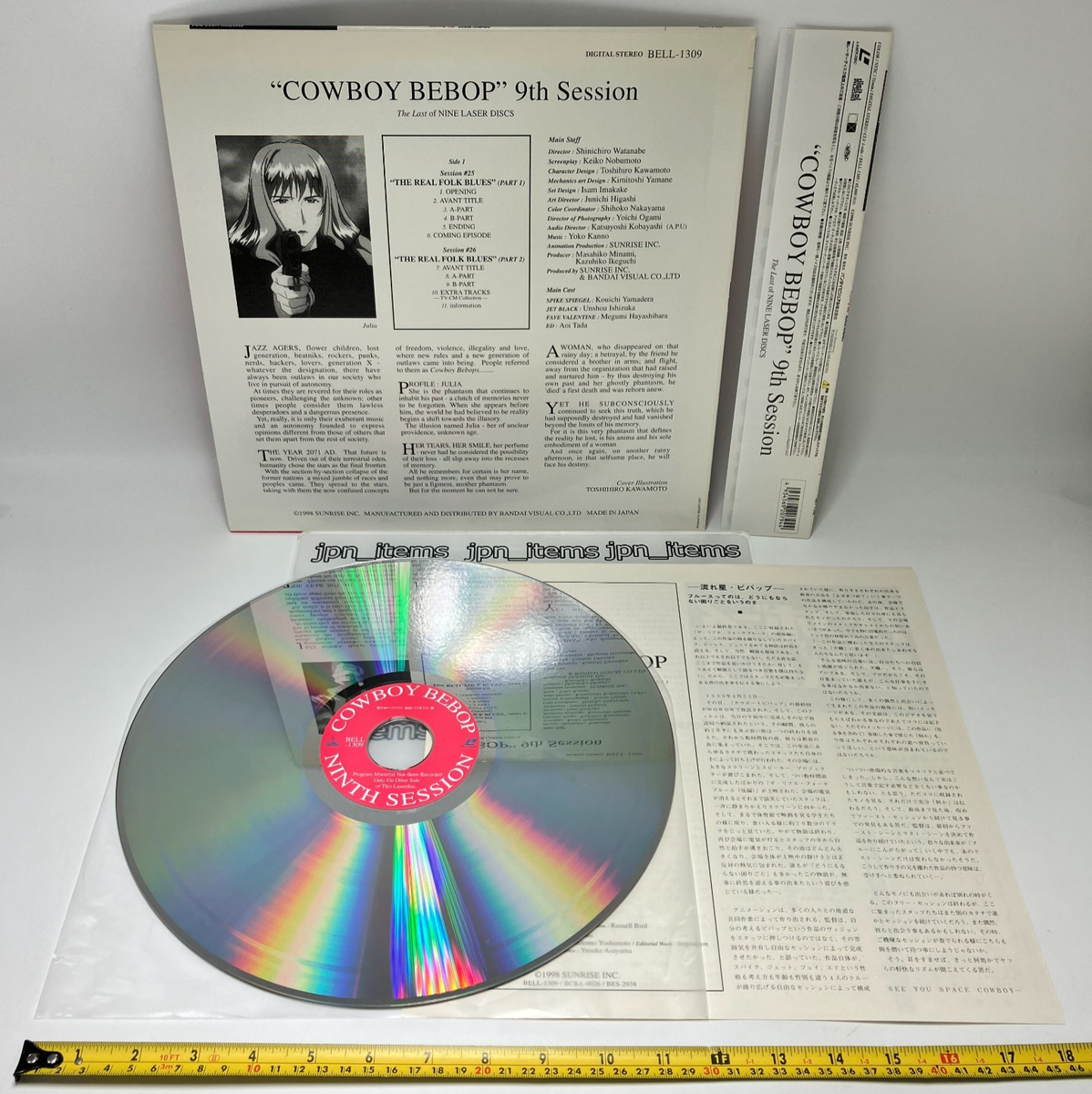 Cowboy Bebop Laser Disc Vol.0 - Vol.9 10 LD Set Bandai 1998 OBI