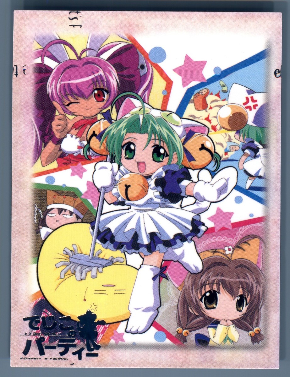 Di Gi Charat Japanese Card Broccoli Stylish Party Dejiko R17 2000